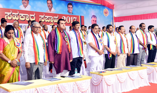 All India Cooperative Week